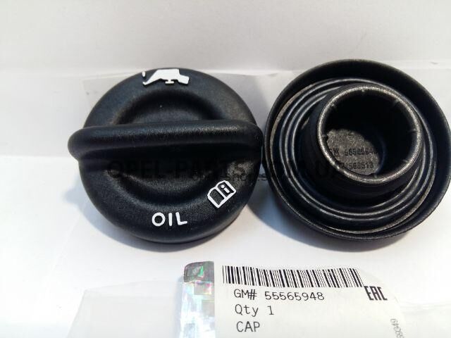 YAĞ DOLUM KAPAĞI INSIGNIA A-ASTRA J-ZAFIRA C 2.0 A20DT-DTC-DTE-DTR-DTH-Y-Z20DTH-Z-Y20DTJ
