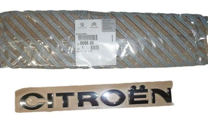 CITROEN YAZISI NEMO